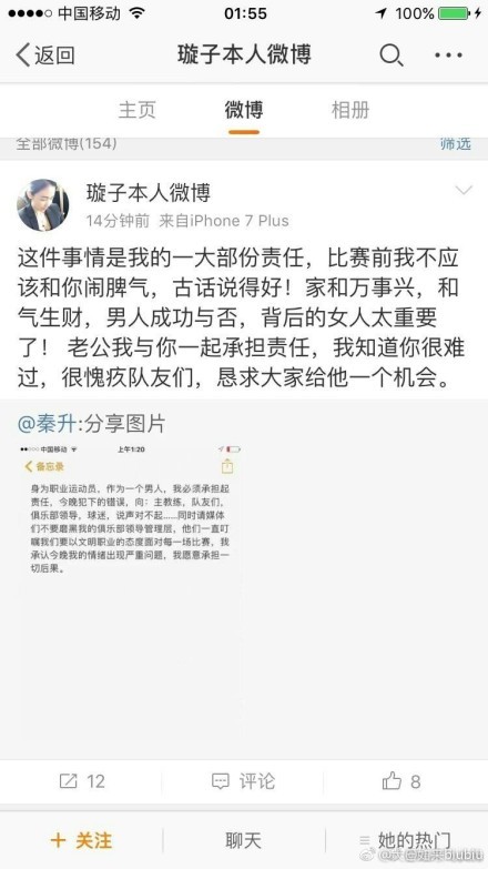 在任何情况下我们都不能继续保持今天这样的水平。